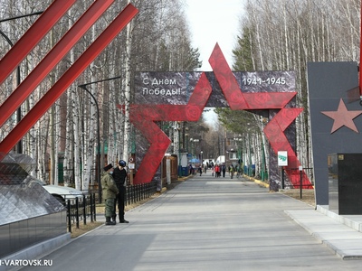 Парк Победы