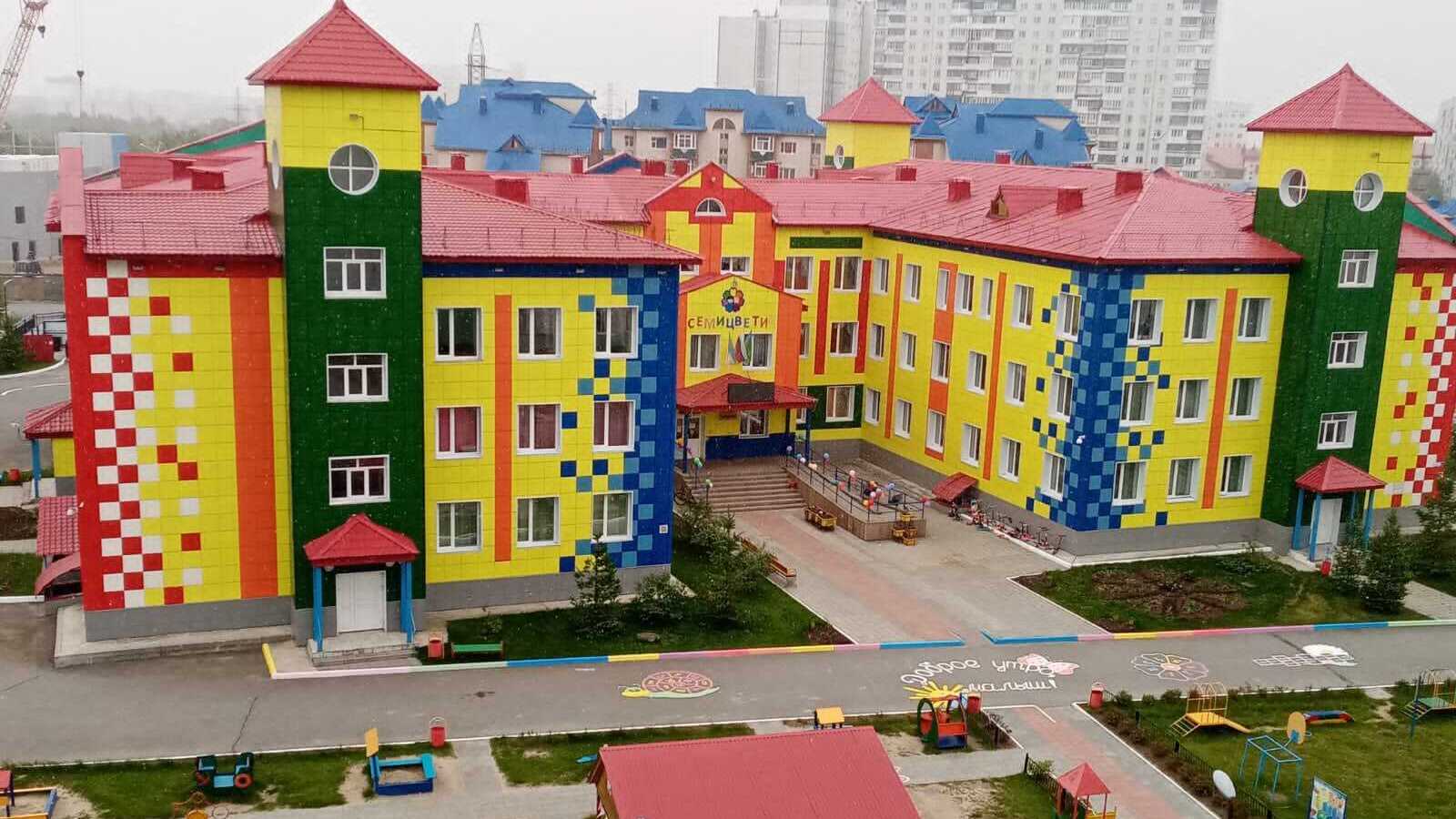 Это наша организация