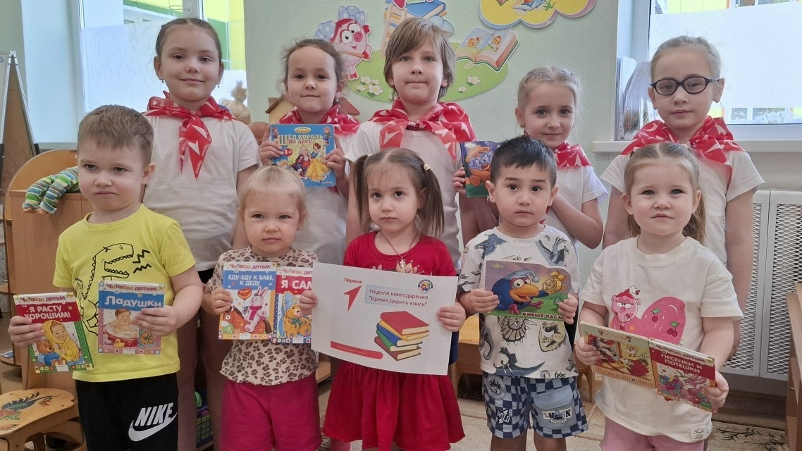 Неделя Книгодарения с Движением #Первых